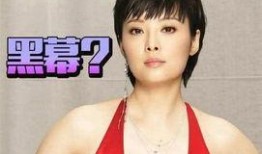 袁立微博爆料娱乐圈,袁立微博爆料揭露行业黑幕