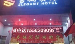 菏泽酒店爆料视频播放网站,一窥酒店行业幕后真相
