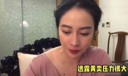 叶璇相亲大爆料视频,真实情感与娱乐圈的碰撞