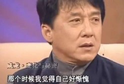 成龙慈善爆料视频播放,揭秘公益背后的感人故事