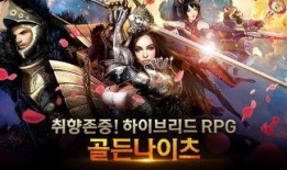 黄金骑士爆料视频大全集