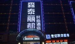 菏泽酒店爆料视频播放网站,一窥酒店行业幕后真相