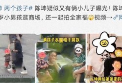 两个男人爆料娱乐圈小说,两大男星揭秘幕后真相