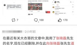 免费吃瓜爆料公众号,免费吃瓜爆料公众号带你探秘明星生活