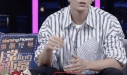 张哲瀚事件爆料最新消息