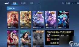 王者新皮肤最新爆料2024,揭秘神秘爆料，视觉盛宴即将开启！