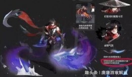 新英雄关羽爆料视频大全,勇猛忠义，战场新霸主