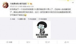 爆料泰国的主播是谁啊视频,揭秘“爆料泰国的主播是谁”视频背后的真相