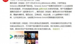 手机爆料哥发视频怎么发