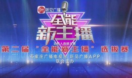 今日关注爆料新闻直播回放,揭秘关注爆料新闻直播回放背后的真相
