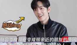 杨紫肖战私下爆料视频,揭秘明星幕后趣闻瞬间