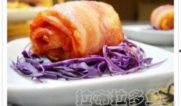 辣白菜做法爆料视频教程