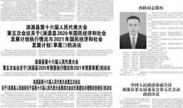 爆料涞源新闻报道内容怎么写,深度解析新闻报道背后的真相与影响