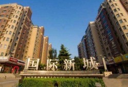 邢台国际新城最新爆料,未来城市新地标，规划升级大揭秘