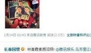 娱乐圈爆料素材图片大全,揭秘明星幕后生活瞬间