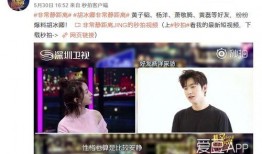 吃瓜爆料杨洋配音视频下载,吃瓜爆料背后的精彩瞬间