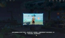 原神二舅爆料视频素材,揭秘游戏幕后故事与精彩瞬间