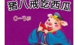 娱乐吃瓜酱睡前小故事,一场穿越时空的童话之旅