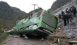 贵州翻车爆料事件真相视频,揭秘事故背后惊人内幕