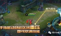 生命护盾最新皮肤爆料,炫酷特效引期待