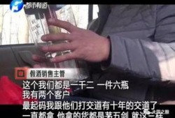 爆料视频竟疑似造假案例,爆料视频疑造假，真相背后引人深思