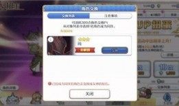 4.3到4.8卡池爆料最新,新角色集结，精彩剧情即将展开！