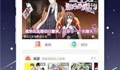 最新的动漫爆料软件,最新动漫爆料软件深度解析