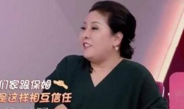陈浩民保姆爆料了吗视频,揭秘明星家庭幕后真相