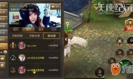 爆料天使之战主播视频,主播精彩瞬间回顾