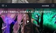 穿越天堂吃瓜视频大全免费观看