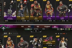 apex最新爆料商店,商店大揭秘，全新内容即将上线！