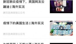 爆料泰国医生视频播放网站,热门内容与行业动态一览