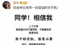 网红吃瓜文案搞笑句子大全
