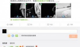 娱乐爆料文案,明星幕后故事大揭秘！