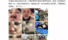 泰国游客爆料视频播放大全,揭秘异国风情与真实生活