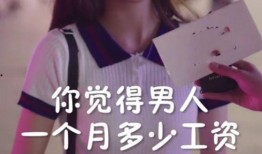 抖音大爆料瓜姐是谁呀视频