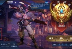 王者荣耀最新爆料新赛季,新赛季王者荣耀全新爆料揭秘