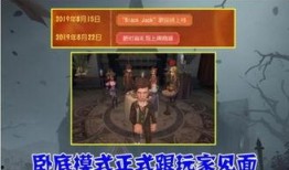 第五人格最新暑期爆料,全新角色与玩法，惊悚冒险再升级！