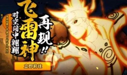 最新火影忍者高招s爆料,全新角色登场，激战一触即发！