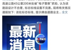 今日佛山爆料新闻视频大全,视频大全聚焦城市动态与民生热点