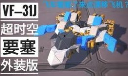 重装爆料视频完整版,全新内容与亮点抢先看