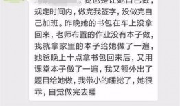 圈内辞职爆料怎么写的,深度剖析离职背后的真相