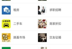 白城同城爆料最新