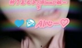 乖摸摸头爆料大鹏视频