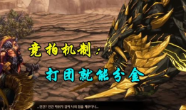 地下城最新龙袍爆料,全新龙袍设计惊艳亮相，神秘力量觉醒