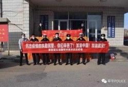 烟台牟平区爆料事件最新,真相追踪，社会关注焦点