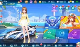 qq飞车手游最新消息爆料哪里看,揭秘新版本亮点与更新内容！