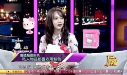 唐嫣爆料初中生视频,回忆青涩岁月