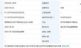 四会新闻爆料网址查询,最新动态一网打尽