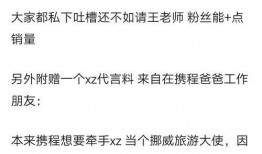 免费吃瓜爆料公众号,免费吃瓜爆料公众号带你探秘明星生活